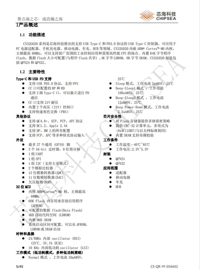 拆解报告：斯丹德72WhV口电池VB72(图12)