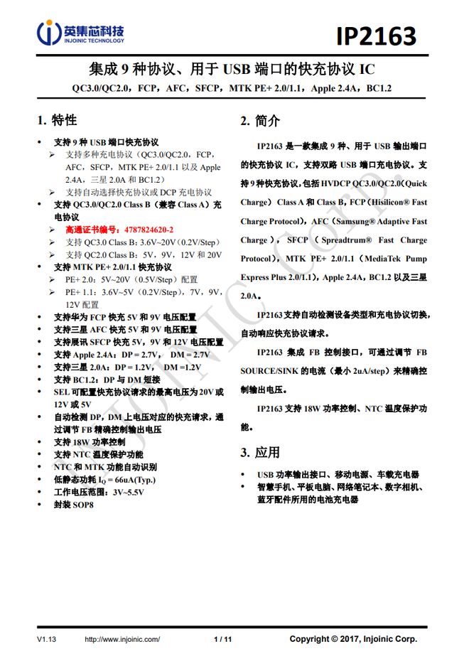 拆解报告：斯丹德72WhV口电池VB72(图14)