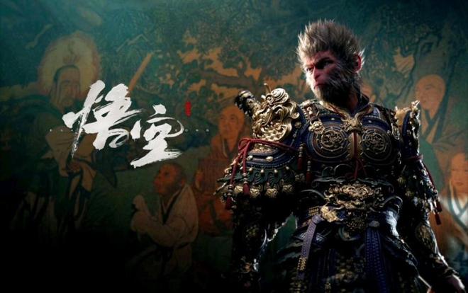 《黑神话：悟空》专属硬件盛宴：体验沉浸式西游冒险之旅