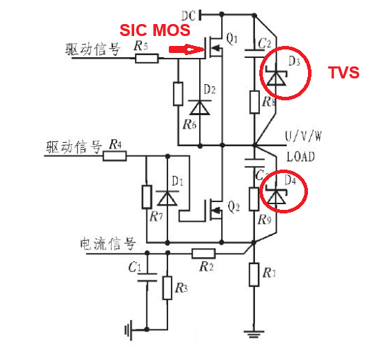 碳化硅MOSFET的开关尖峰问题与TVS保护方案(图3)