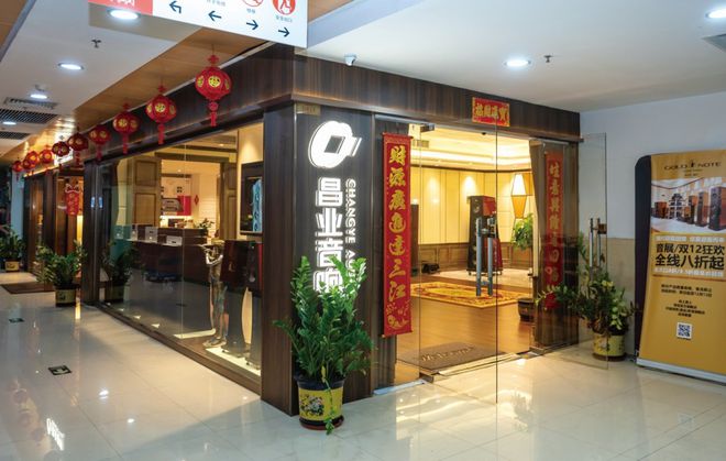 【特别企划】广州实体音响店内搭配哪些数播产品？第一期（二）——昌业音响SFORZATO、ATOLL(图3)