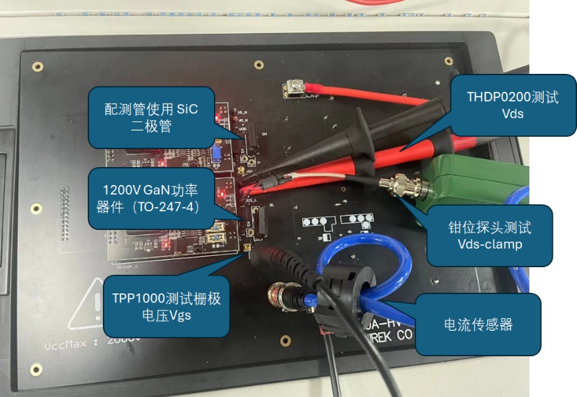 泰克先进半导体实验室：量芯微1200V氮化镓器件的突破性测试(图5)