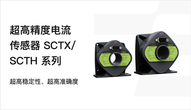 【干货】基于储能变流器测试方法与技术的综述(图11)
