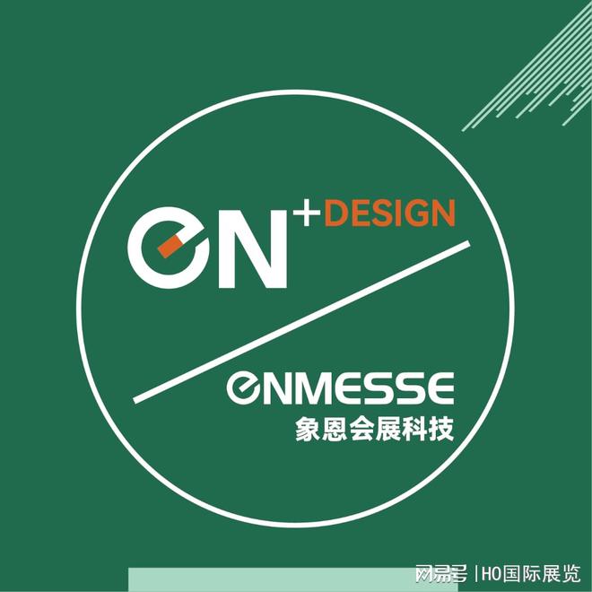2025泰国【曼谷】电子元器件及生产设备展览会NepconThailand