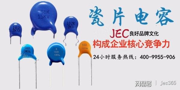 瓷片电容容10210342222234724774是多少