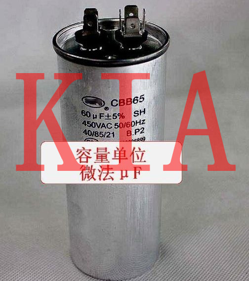 电容单位解析及电容单位间换算关系-KIAMOS管(图2)