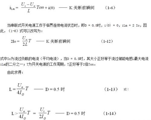 系统详解开关电源的基本工作原理(图9)