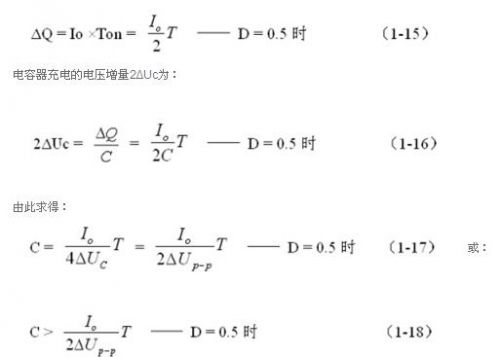 系统详解开关电源的基本工作原理(图11)
