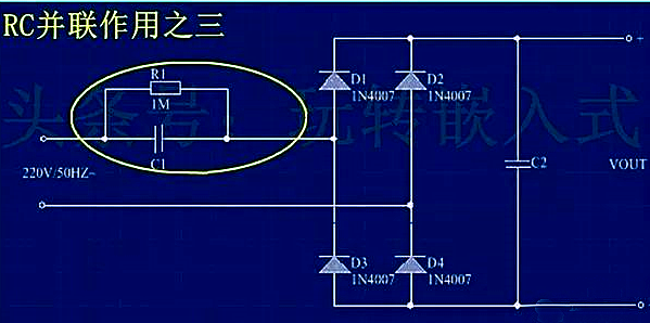 【电路应用】电阻与电容并联的三种作用-KIAMOS管(图3)