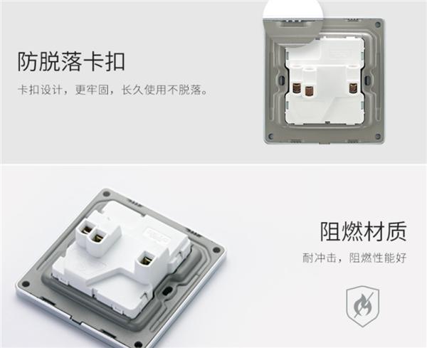 开关插座选什么品牌？德力西是一线品牌吗？(图2)