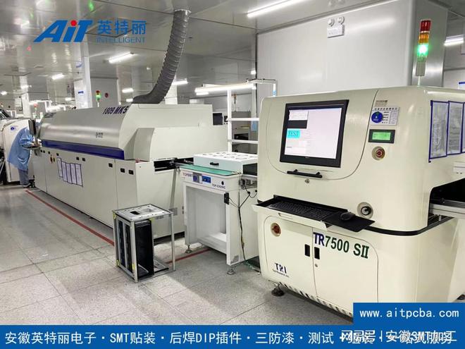 SMT贴片加工元器件有哪些布局要求