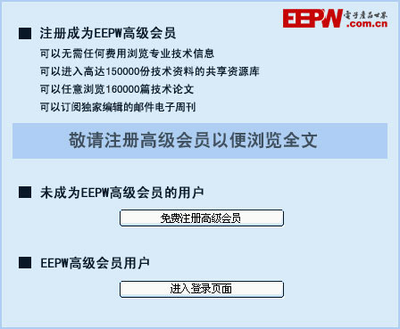 高效率PFC电路二极管选择方案