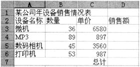 电阻的单位是()符号为Ω。