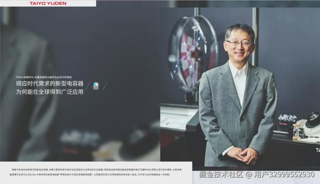 唯样代理太阳诱电导电性高分子混合铝电解电容器