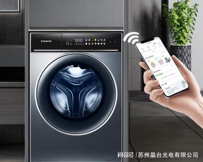 智能洗衣新体验——晶台光耦让洗衣机更智能！(图2)