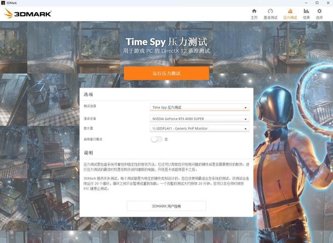 做工精致用料靠谱性价比高安耐美金竞蝠GM850W金牌全模组电源(图45)