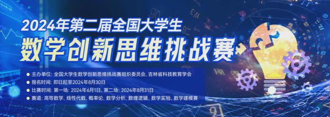 数学史话穿越时空的数学之旅——高斯(图4)