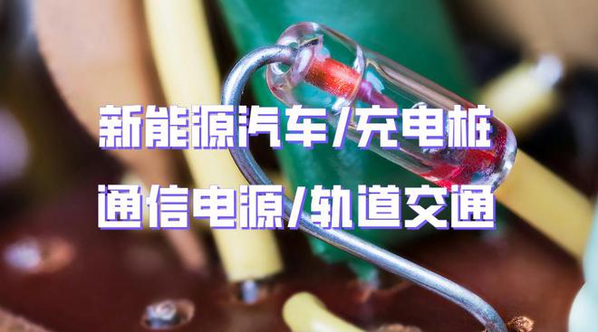 银河微电授权世强硬创代理分立器件整流器件光电等产品(图2)