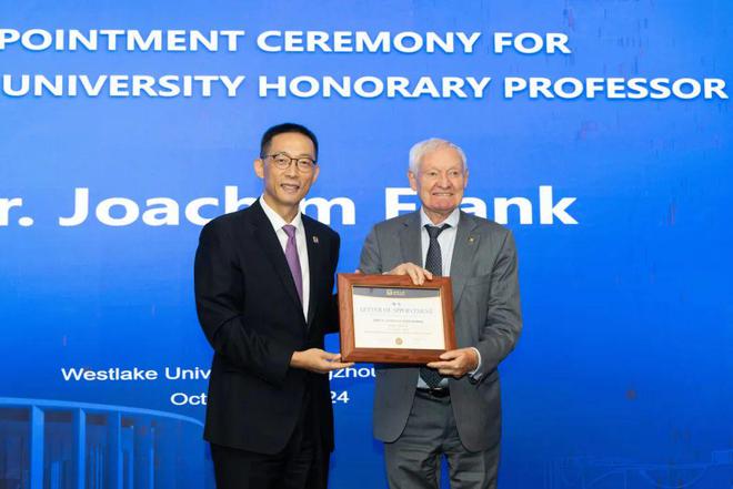 诺贝尔化学奖得主受聘为西湖大学首位名誉教授