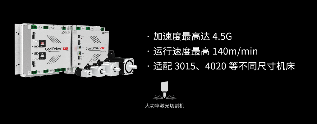 2024工博会｜清能德创展台精彩抢先看(图2)