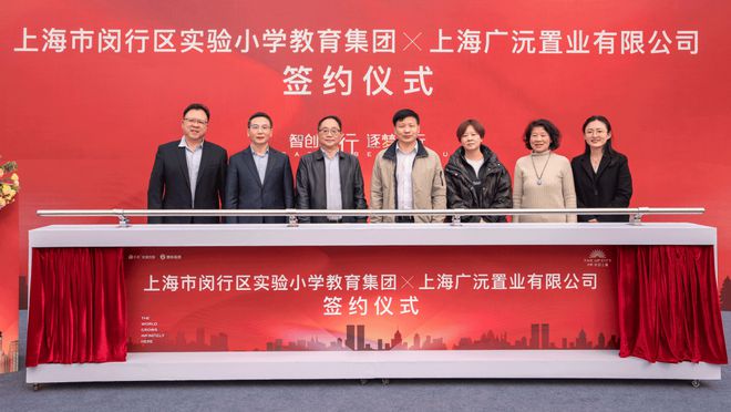 保利光合跃城(2024)上海保利光合跃城百科-配套-楼盘地址(图10)