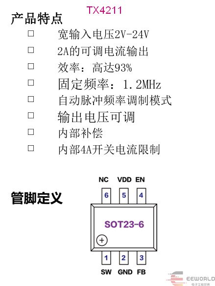 技术大神手把手教你DIY实验电源：含全部PCB及思路(图5)