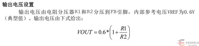 技术大神手把手教你DIY实验电源：含全部PCB及思路(图7)