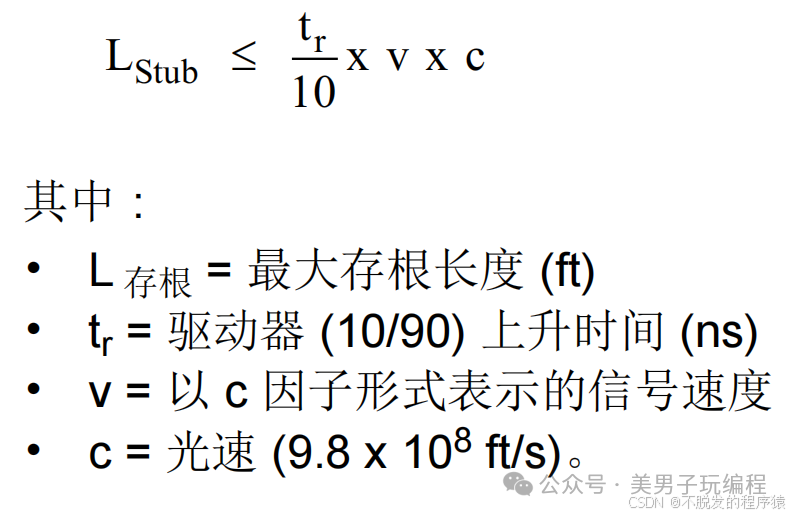 RS485通信接口设计技巧(图7)