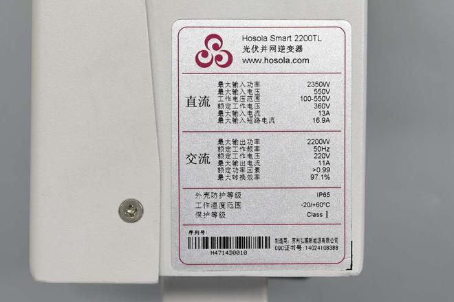 配备背光1602液晶屏幕弘鹏新能源2200W光伏并网逆变器拆解