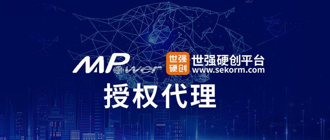 久昌科技授权世强硬创代理磁性霍尔传感器、电源管理IC等产品