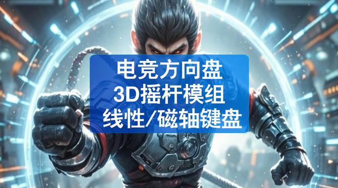 久昌科技授权世强硬创代理磁性霍尔传感器、电源管理IC等产品(图2)