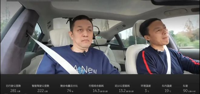 别再被车企的“广告学”忽悠了(图2)