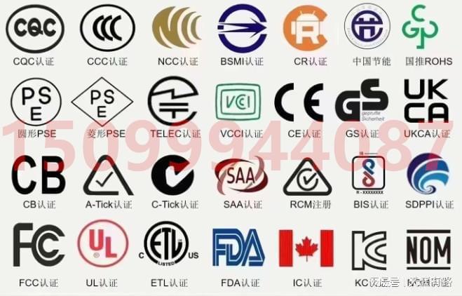 在越南市场销售微波炉前的CR认证测试与合规性要求(图1)