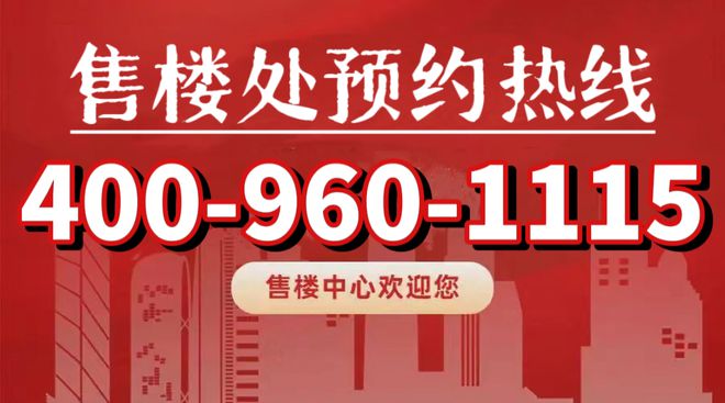 保利海上瑧悦售楼处首页网站-保利海上瑧悦区位介绍开盘时间