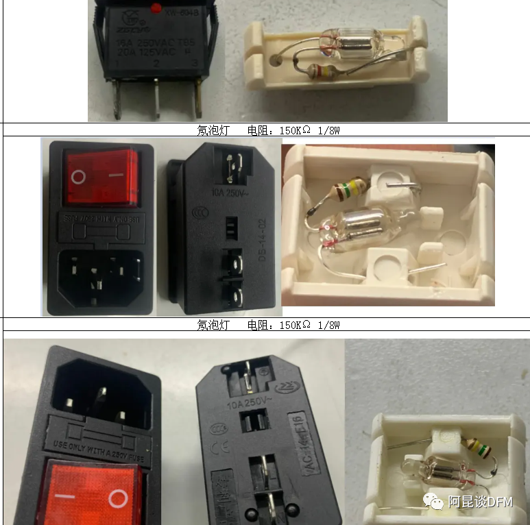 关于带灯电源开关里面用的发光二极管批示灯的问题解答(图12)