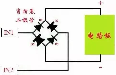 电路又冒烟了怎么防反接？(图3)
