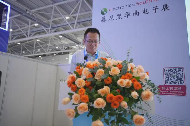 链动共赢首个磁集成研讨会圆满落幕