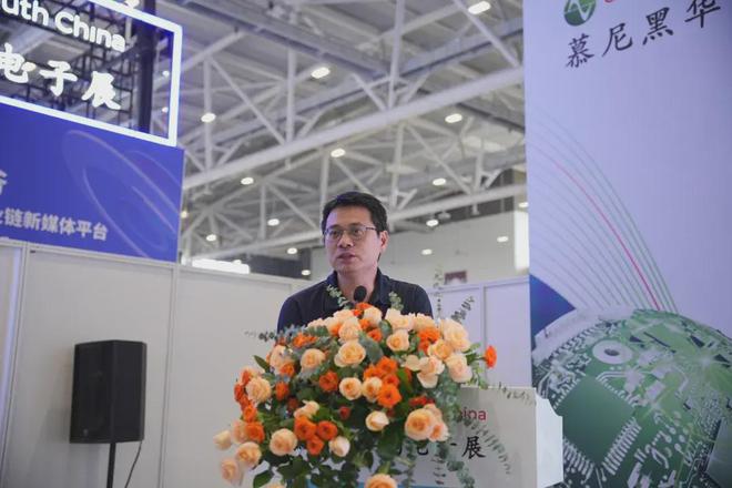 链动共赢首个磁集成研讨会圆满落幕(图3)