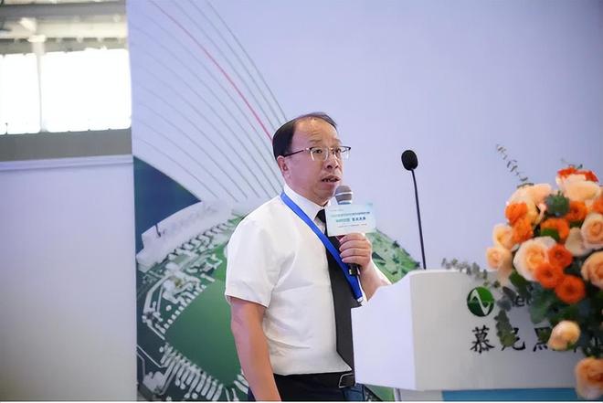 链动共赢首个磁集成研讨会圆满落幕(图5)