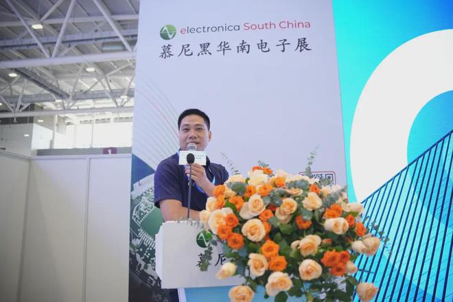 链动共赢首个磁集成研讨会圆满落幕(图4)