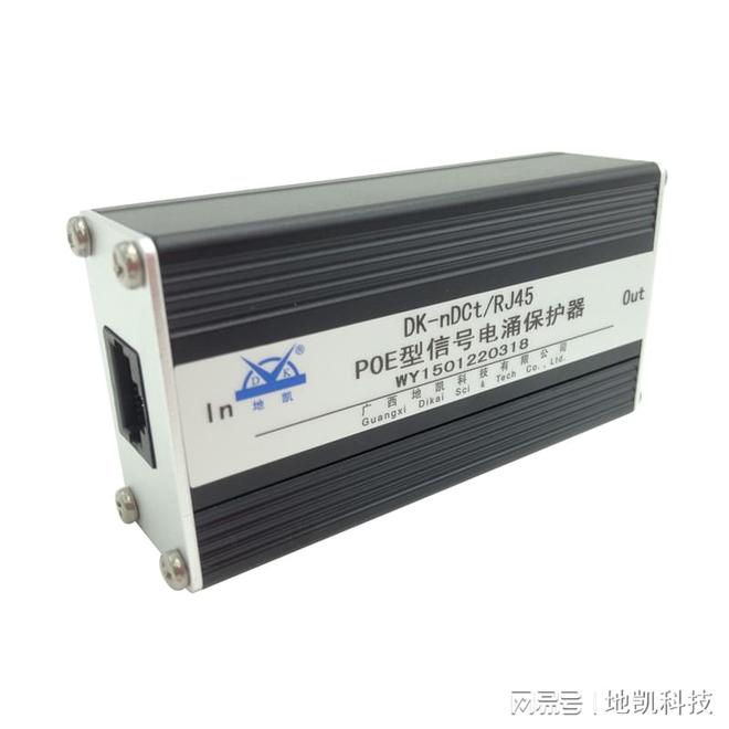 智能信号防雷器原理构造及应用场景综合方案(图4)
