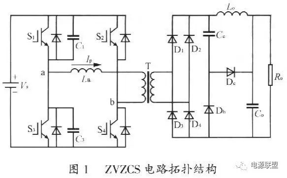 基于移相控制的电动汽车用充电机主电路分析研究