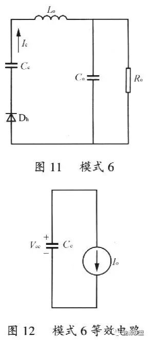 基于移相控制的电动汽车用充电机主电路分析研究(图5)