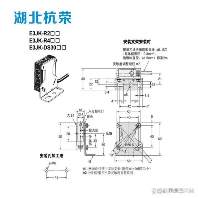 杭荣PR12-BC15DNO漫反射传感器光电开关测量方式(图2)