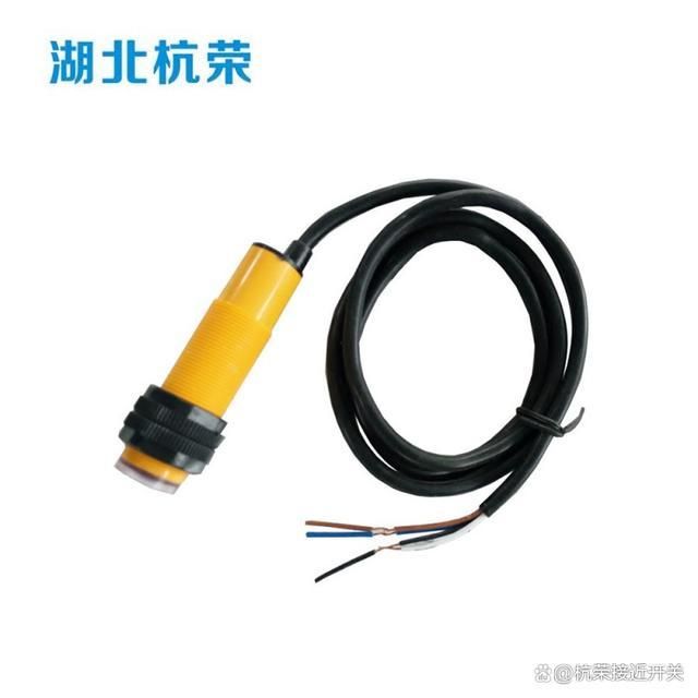 杭荣PR12-BC15DNO漫反射传感器光电开关测量方式(图1)