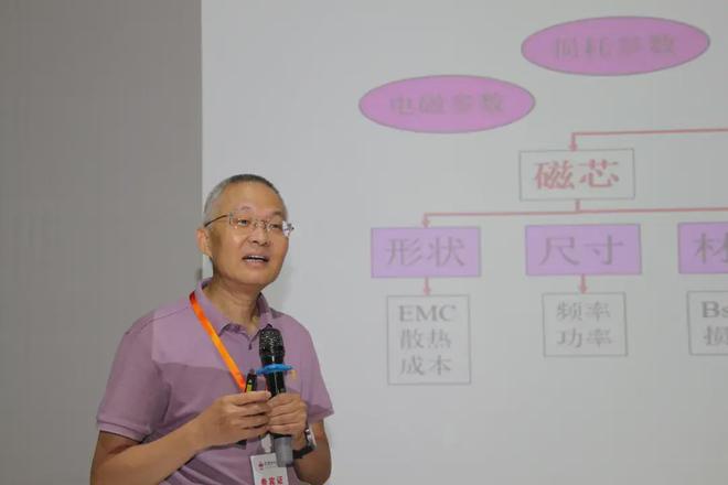 车载磁性元件高级研修班在京泉华开班(图5)