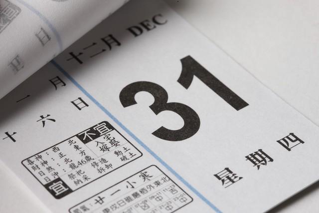 下周五小雪节气老人说：有4个特点分别指的是啥？有啥说法？(图4)
