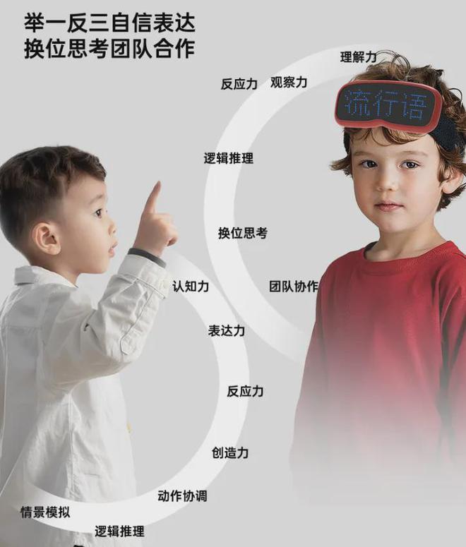 六一合集8款好玩有趣的礼物送给孩子诚意满满(图6)