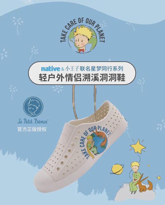六一合集8款好玩有趣的礼物送给孩子诚意满满(图20)