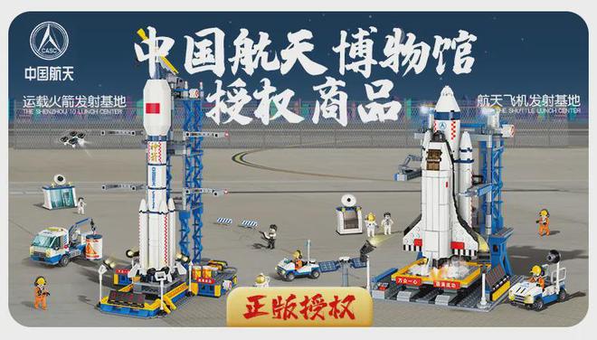 六一合集8款好玩有趣的礼物送给孩子诚意满满(图46)